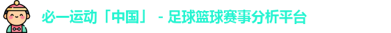 必一